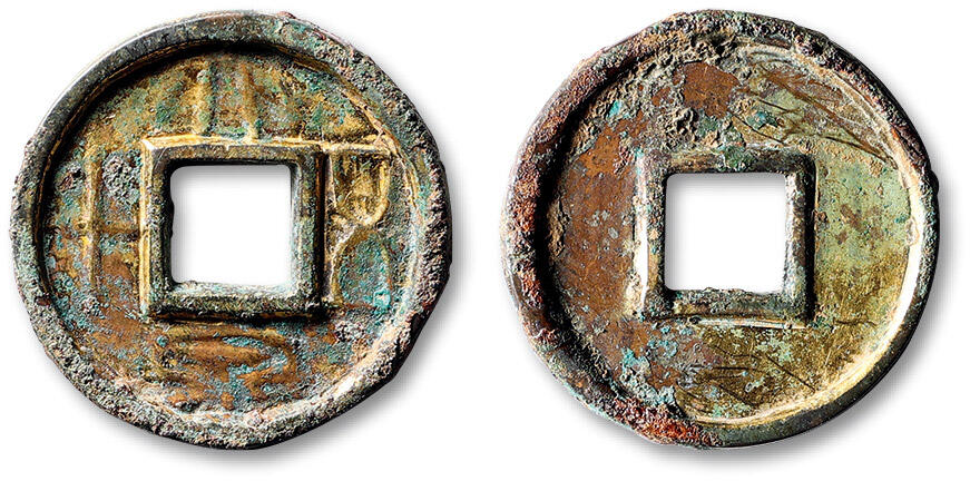 泓盛2025年秋季拍卖会 古泉 “大泉五十”鎏金一枚，直径：28.8mm，鎏金保存较好，少见，极美品Lot4779～4814同一资深藏家旧藏