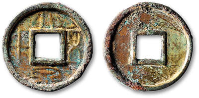 泓盛2025年秋季拍卖会 古泉 - “大泉五十”鎏金一枚，直径：28.8mm，鎏金保存较好，少见，极美品<br>Lot4779～4814同一资深藏家旧藏