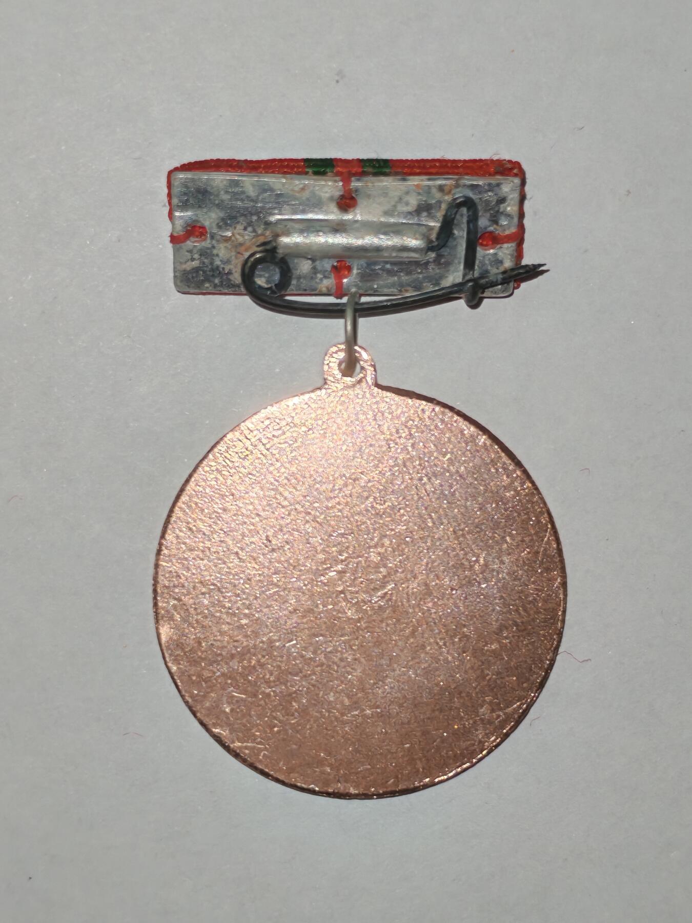 韵星假日精品2025秋季军品类拍卖会-- Rimey Holidays Boutique 2025 Autumn Militaria Sale  越南社会主义决胜军旗奖章