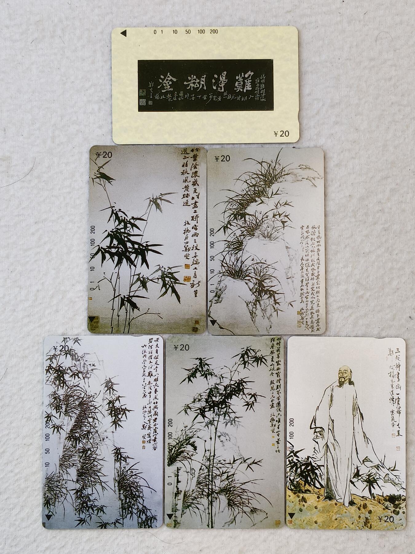 易卡拍卖第55期