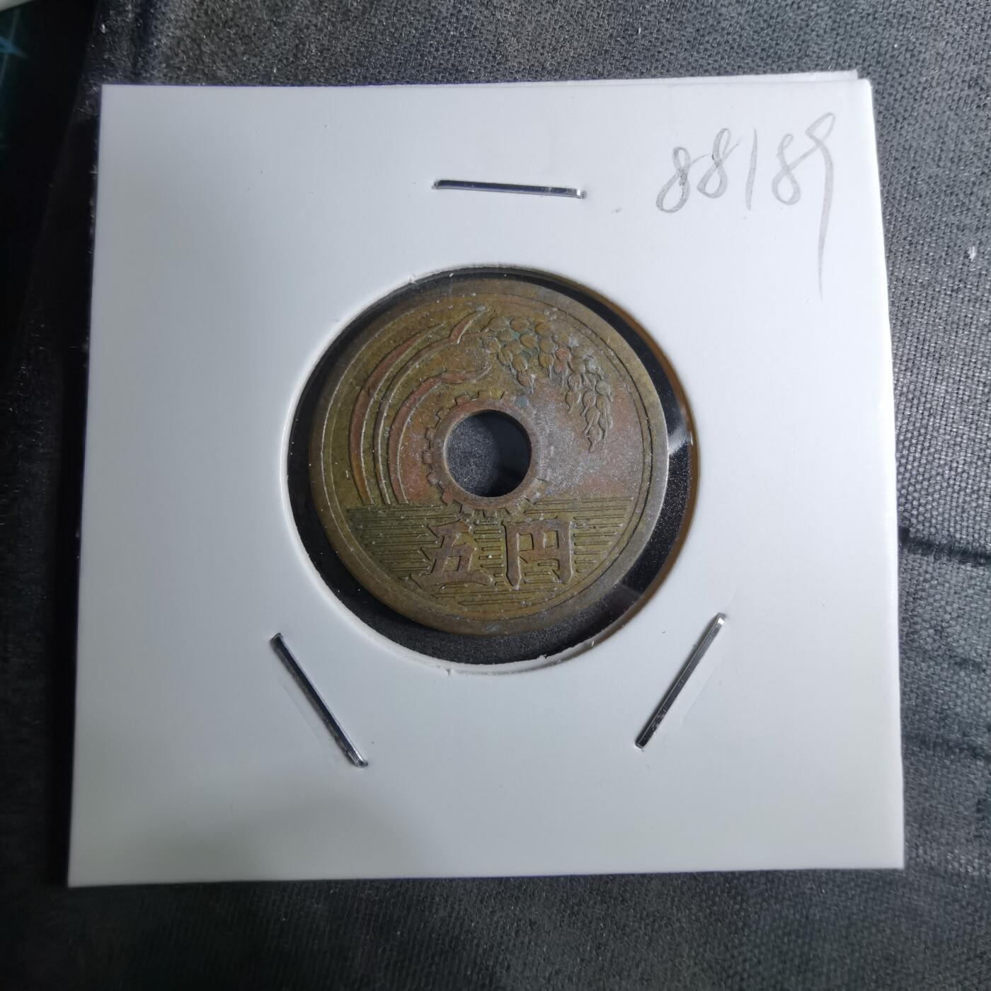 沼泽如烟--第888场 昭和二十六年繁体國五元