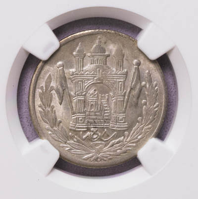 NGC-MS65 SH1305阿富汗1/2尼银币唯一冠军BU - NGC-MS65 SH1305阿富汗1/2尼银币唯一冠军BU