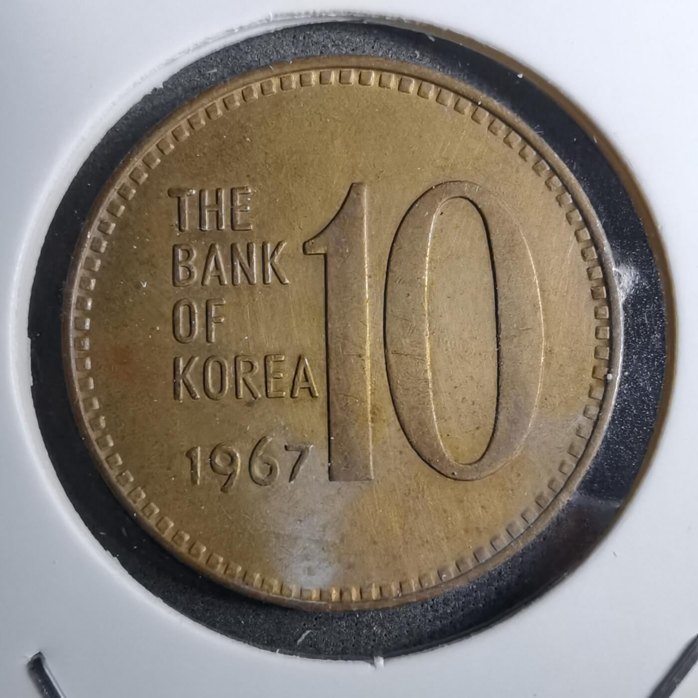 沼泽如烟--第888场 韩国1967年十元