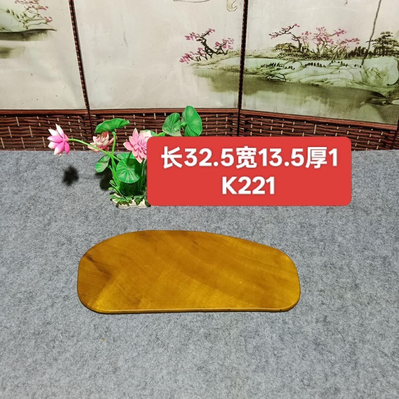 听雨轩（14）木雕 整块原木实木金丝楠木干泡台k221