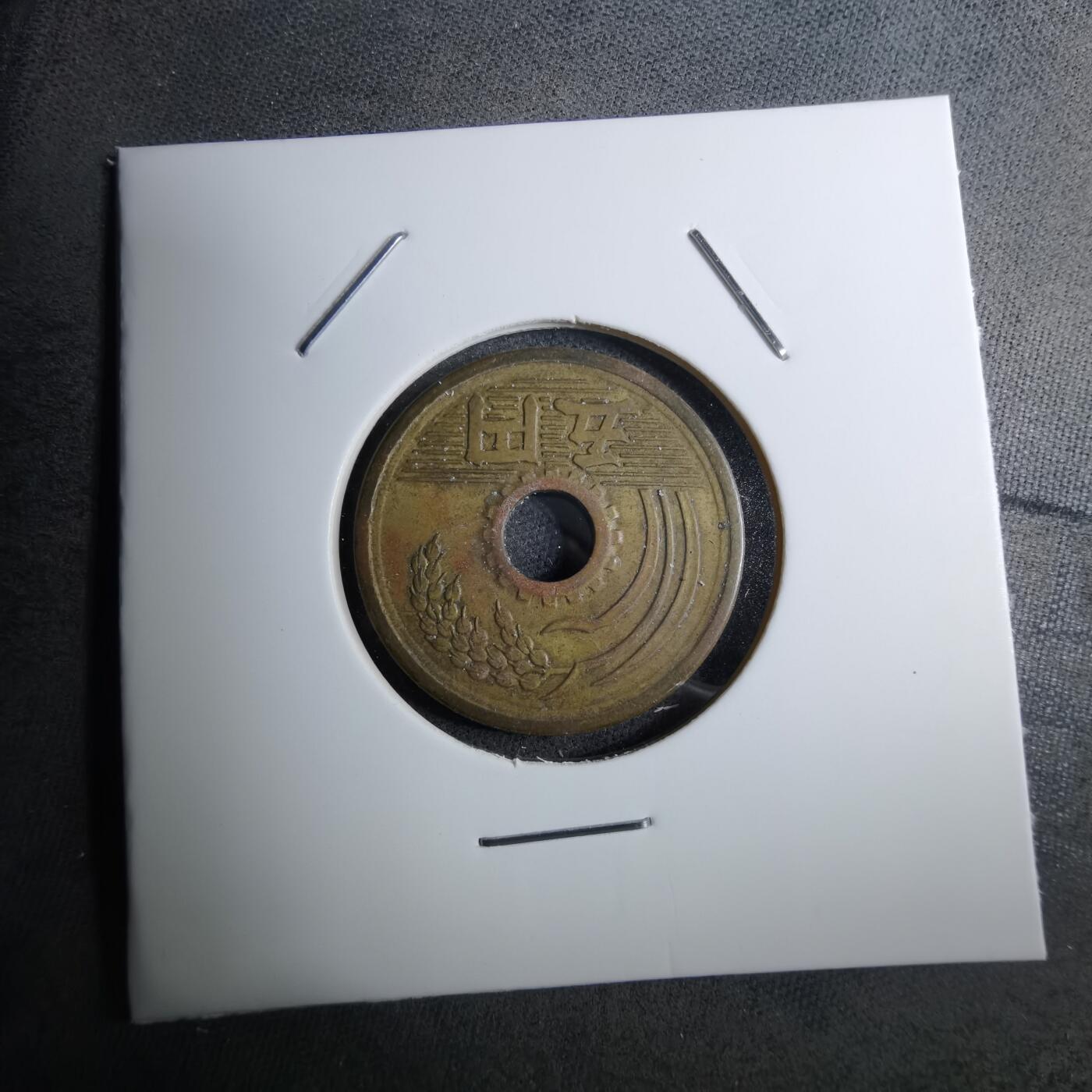 沼泽如烟--第888场 昭和二十五年繁体國五元