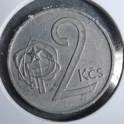 沼泽如烟--第889场 - 捷克斯洛伐克1980年2克朗