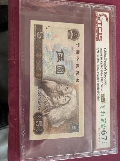 小英开心拍第299期 - 805五彩苍松翠鹤一张