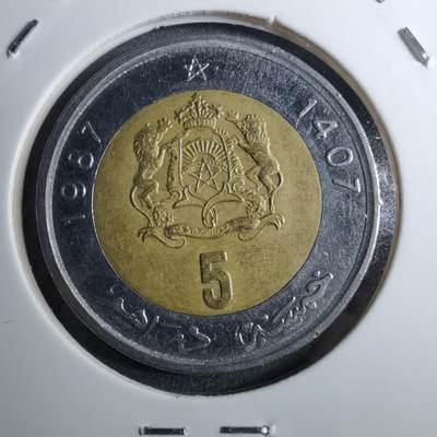 沼泽如烟--第888场 - 摩洛哥1987年5迪拉姆