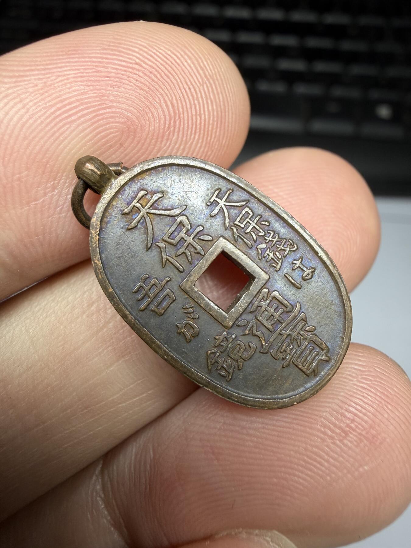 2025年集古藏今外币拍卖第十期-第1场—（总第281拍），本期古钱币全场包真，拍卖名称未备注的均无补裂翘等缺陷，可以寄存60天，满160元包邮。