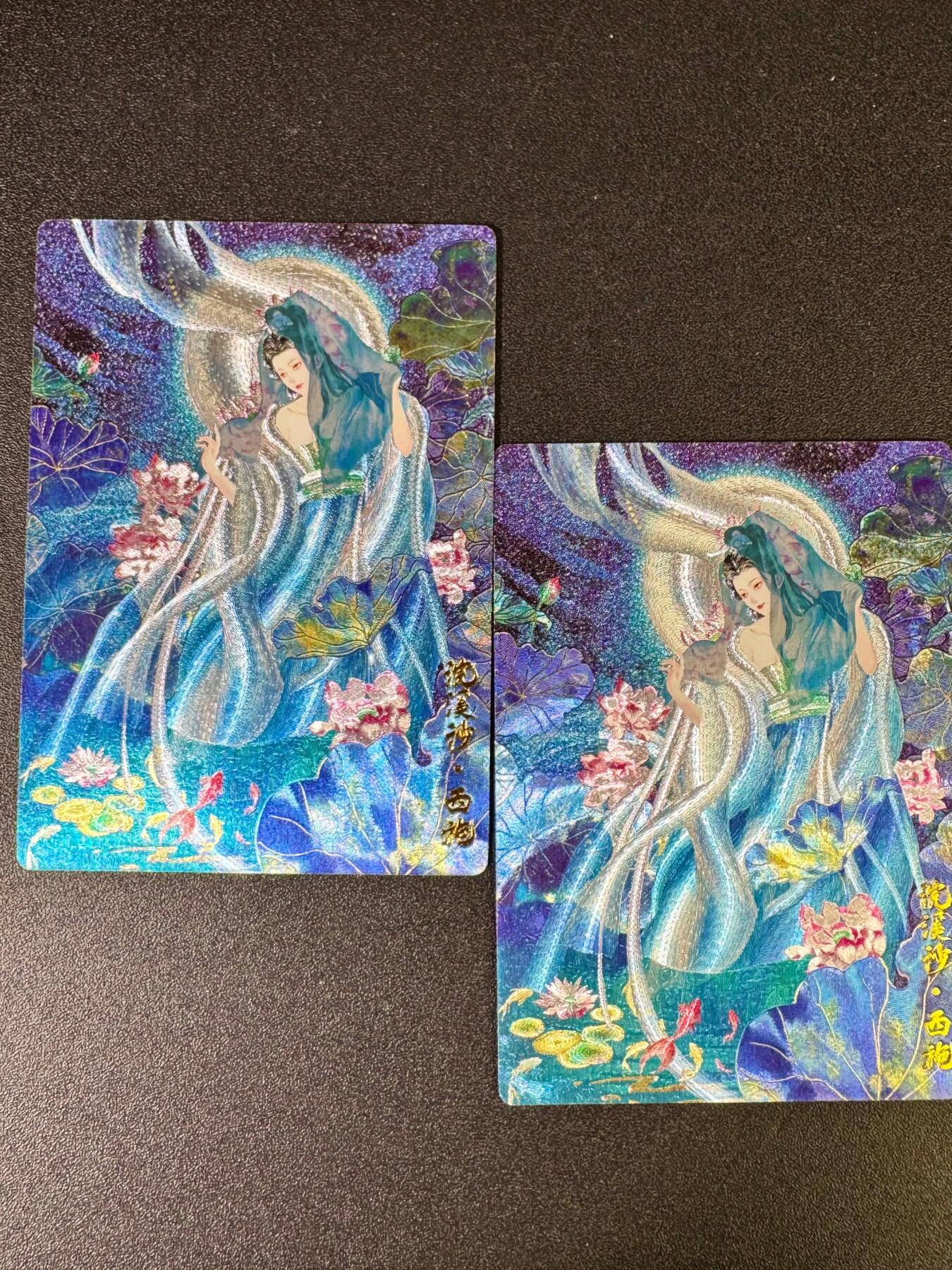 NO.14 好又多金牌大场，双11狂欢！每周一站式配齐，方便凑单！（周6晚8点截拍，卖家送拍0抽成！） 奇点 西施 粗闪2张