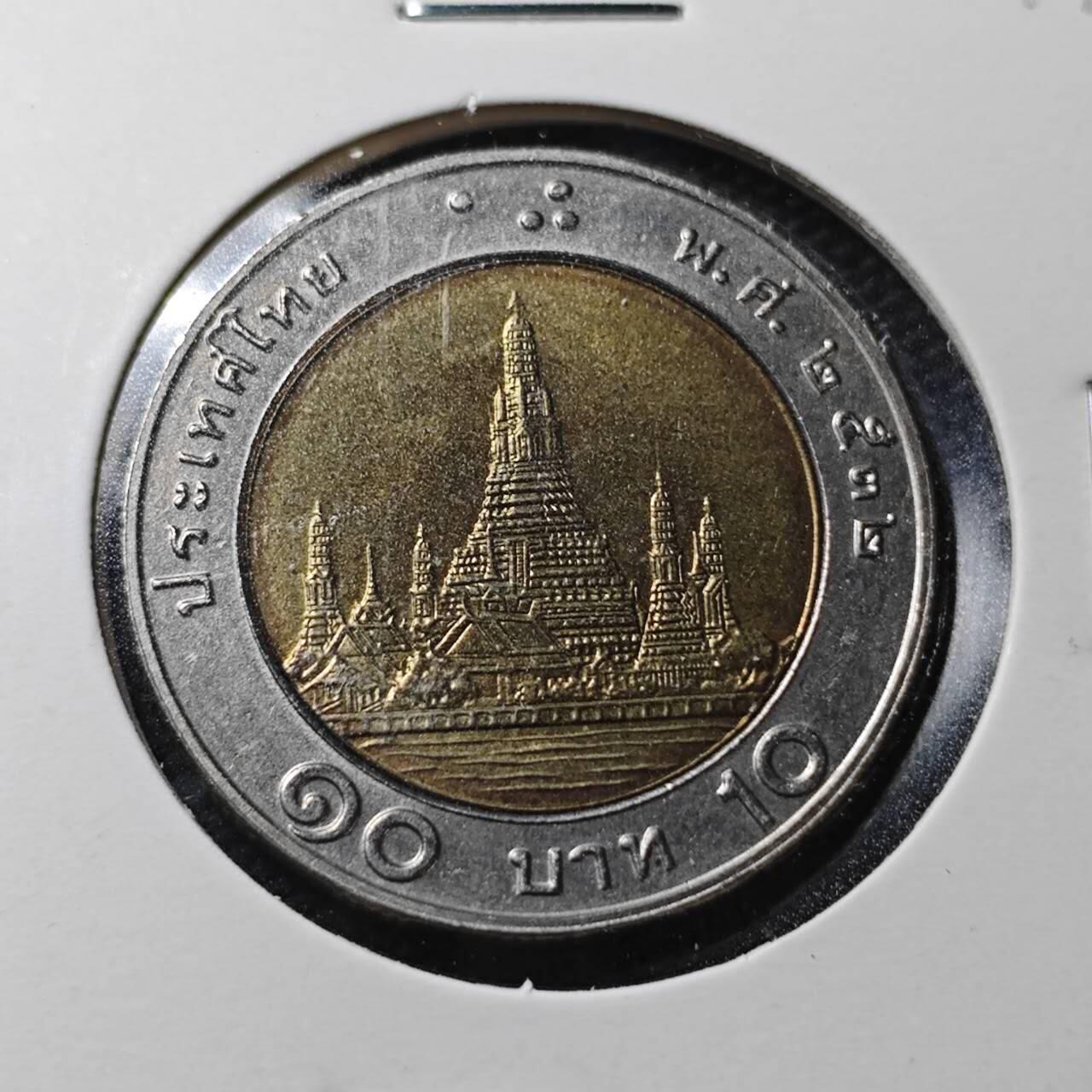 KK钱币收藏小铺  第362场  2月预留时间 周末发货  泰国双色币