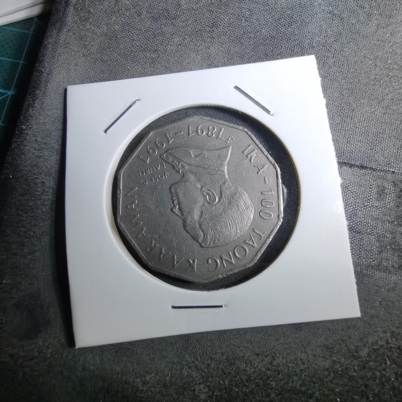 沼泽如烟--第888场