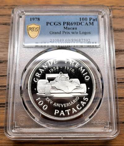 凡希社世界钱币微拍第三百十三期 - 1978澳门赛车大奖赛100元大银精铸PCGS-PF69DCAM