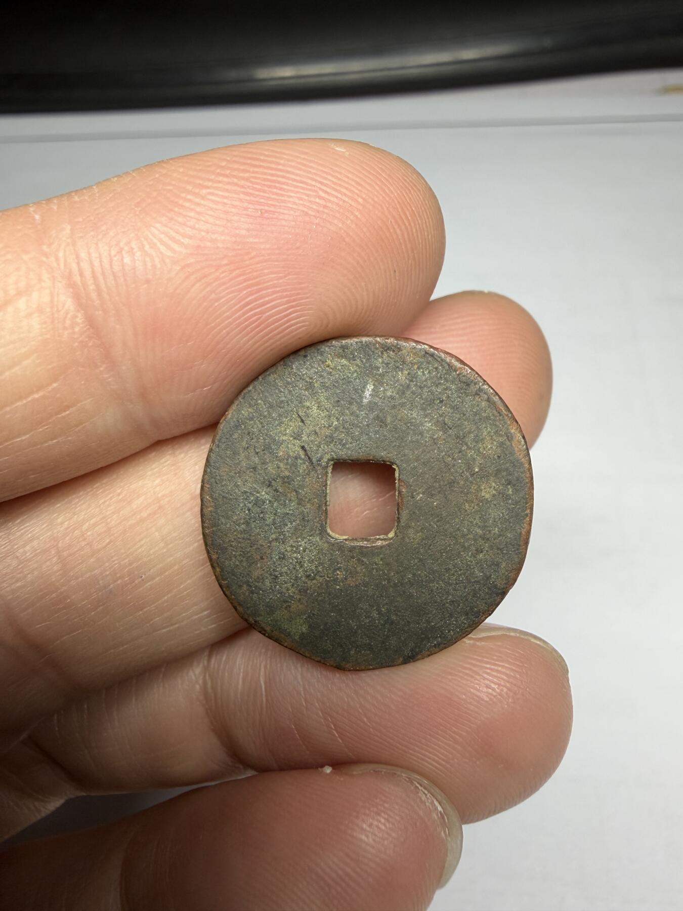 2025年集古藏今外币拍卖第十期-第1场—（总第281拍），本期古钱币全场包真，拍卖名称未备注的均无补裂翘等缺陷，可以寄存60天，满160元包邮。 光字光背铜钱，尺寸22.1*1.4