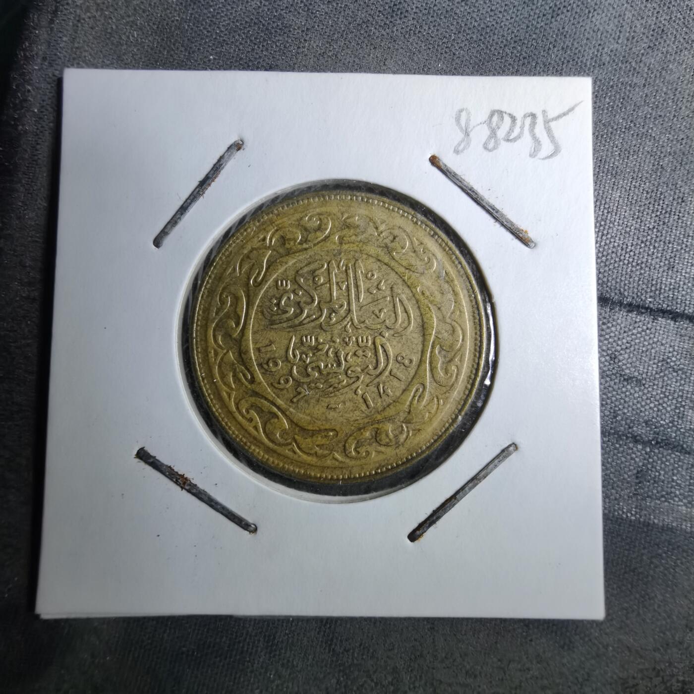 沼泽如烟--第888场