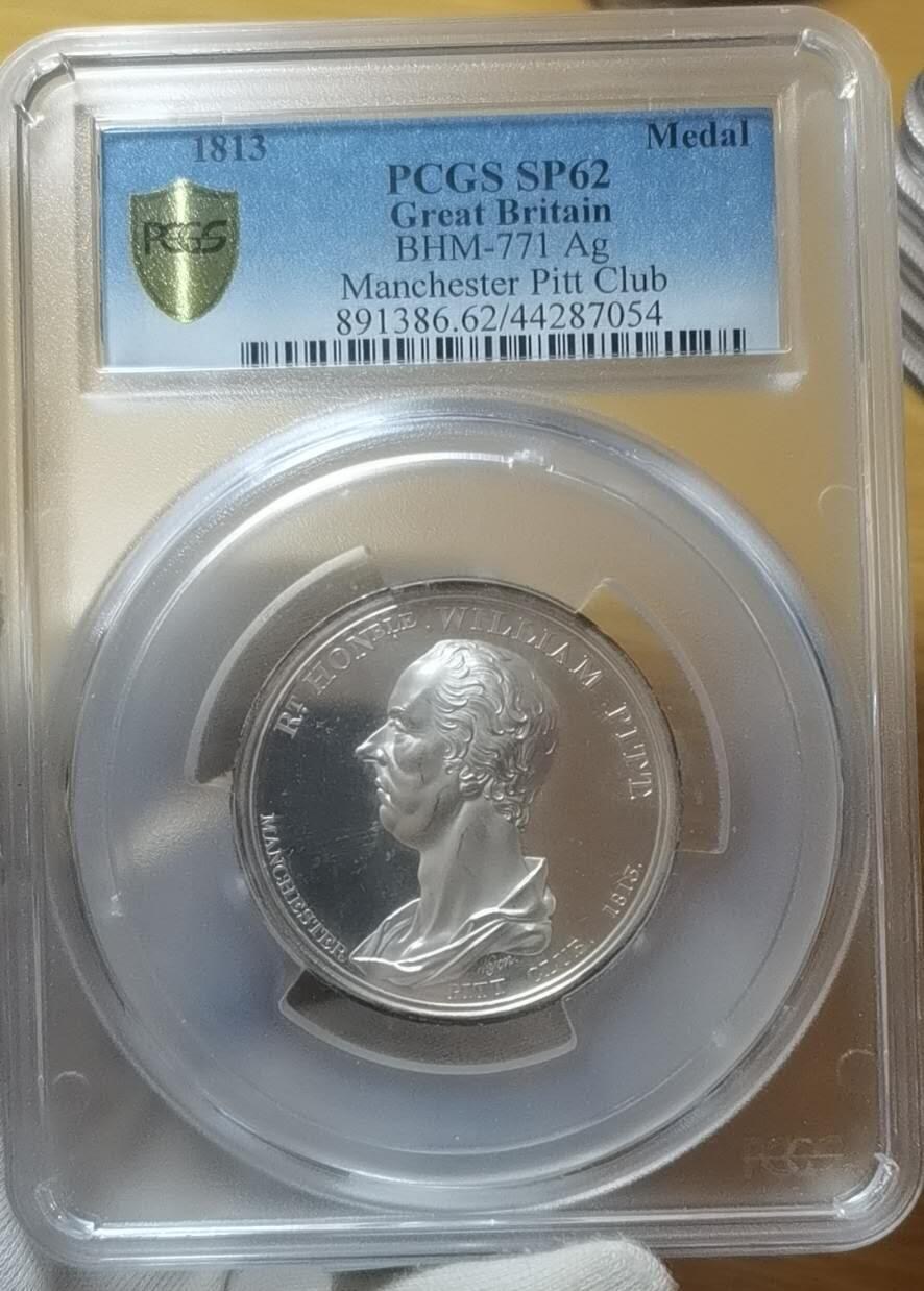 EDQ1122拍场 英国最年轻首相小彼得纪念大型银样章