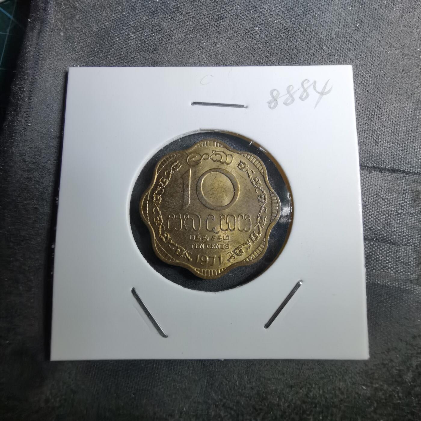 沼泽如烟--第888场 斯里卡兰1971年十分