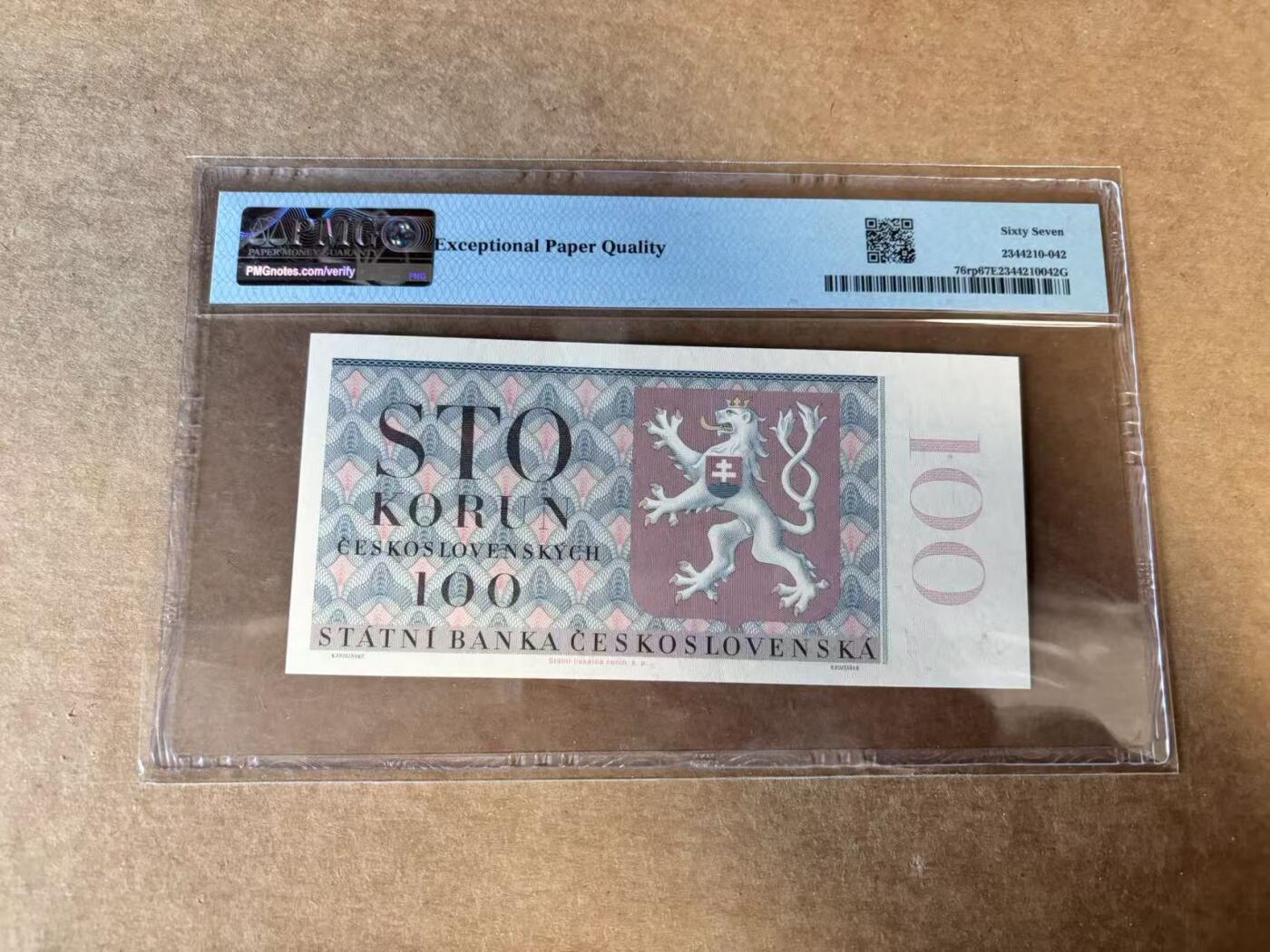 【Blue Auction】世界纸币精拍第745期——18级TOP拍卖/信誉/品质/专业/高效💫  【重印版 A01百位小号】捷斯 2024年100克朗 PMG67EPQ 