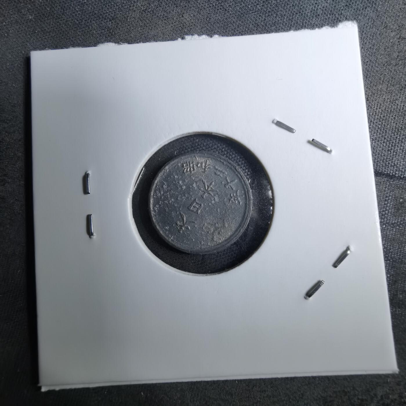 沼泽如烟--第888场