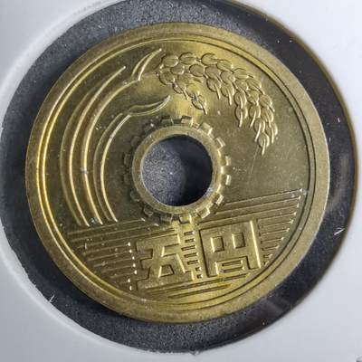 沼泽如烟--第888场 - 昭和五十八年五元