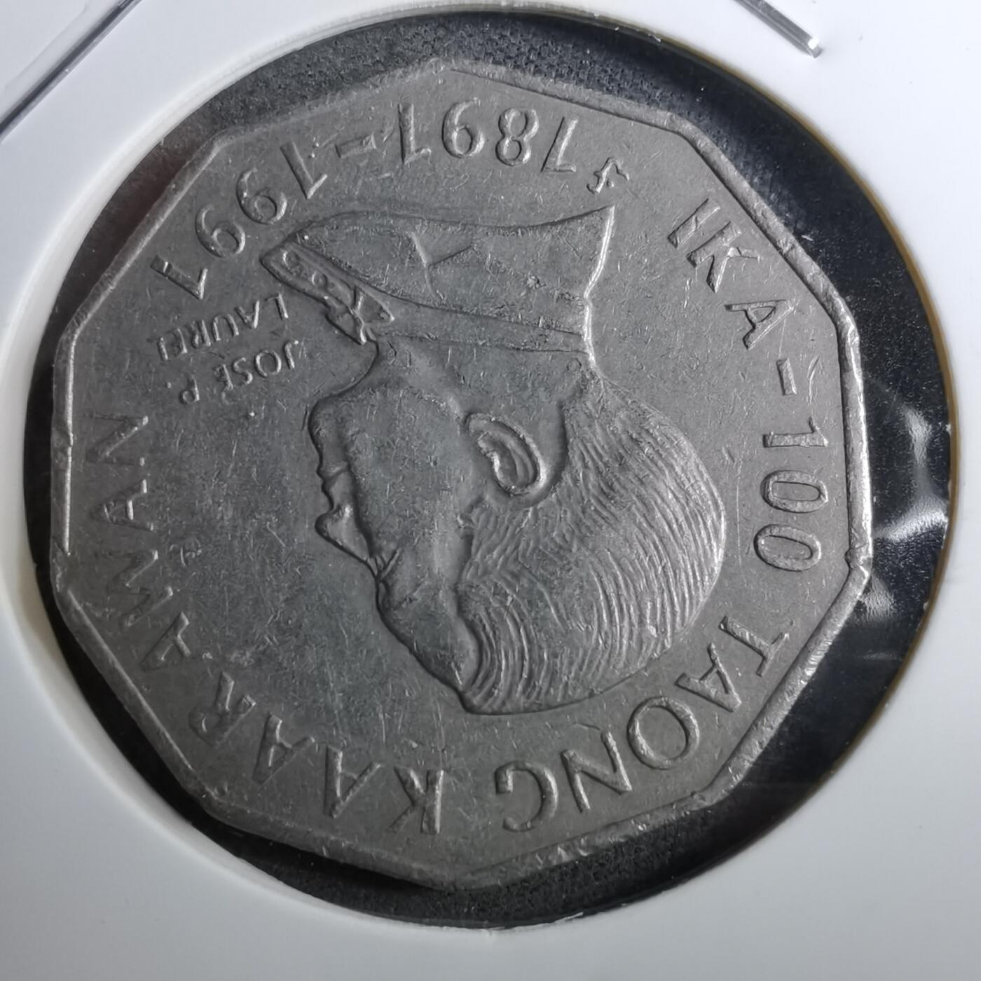 沼泽如烟--第888场