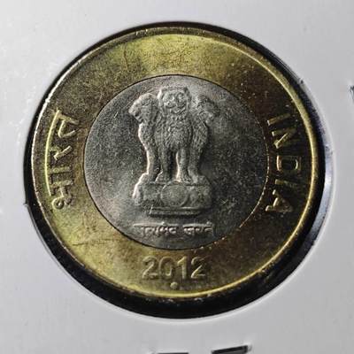 KK钱币收藏小铺  第362场  2月预留时间 周末发货 -  2012印度10卢比双色币 好品