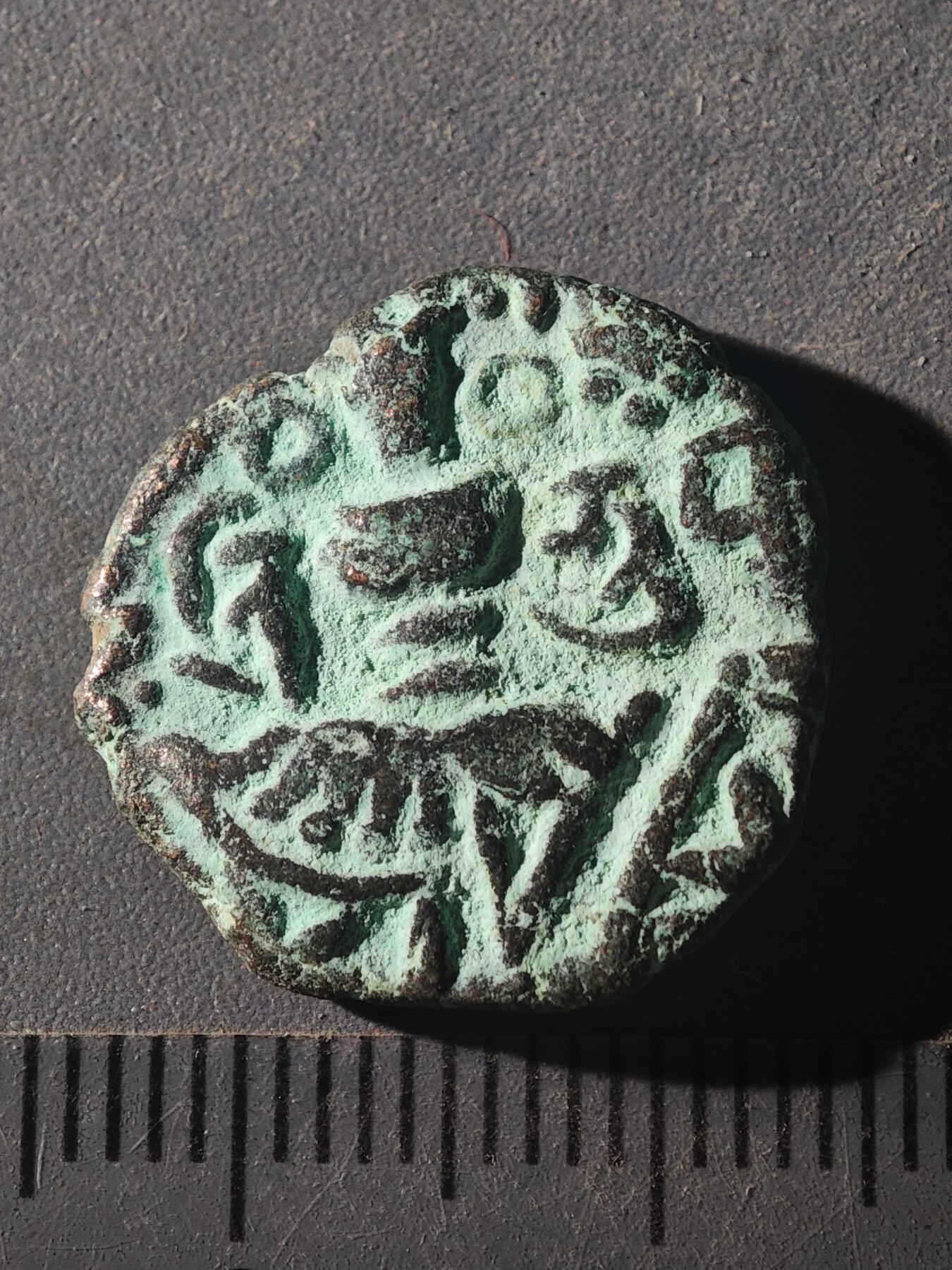 82期回流戒指饰品杂件纪念章丝路钱币专场 E丝路版式