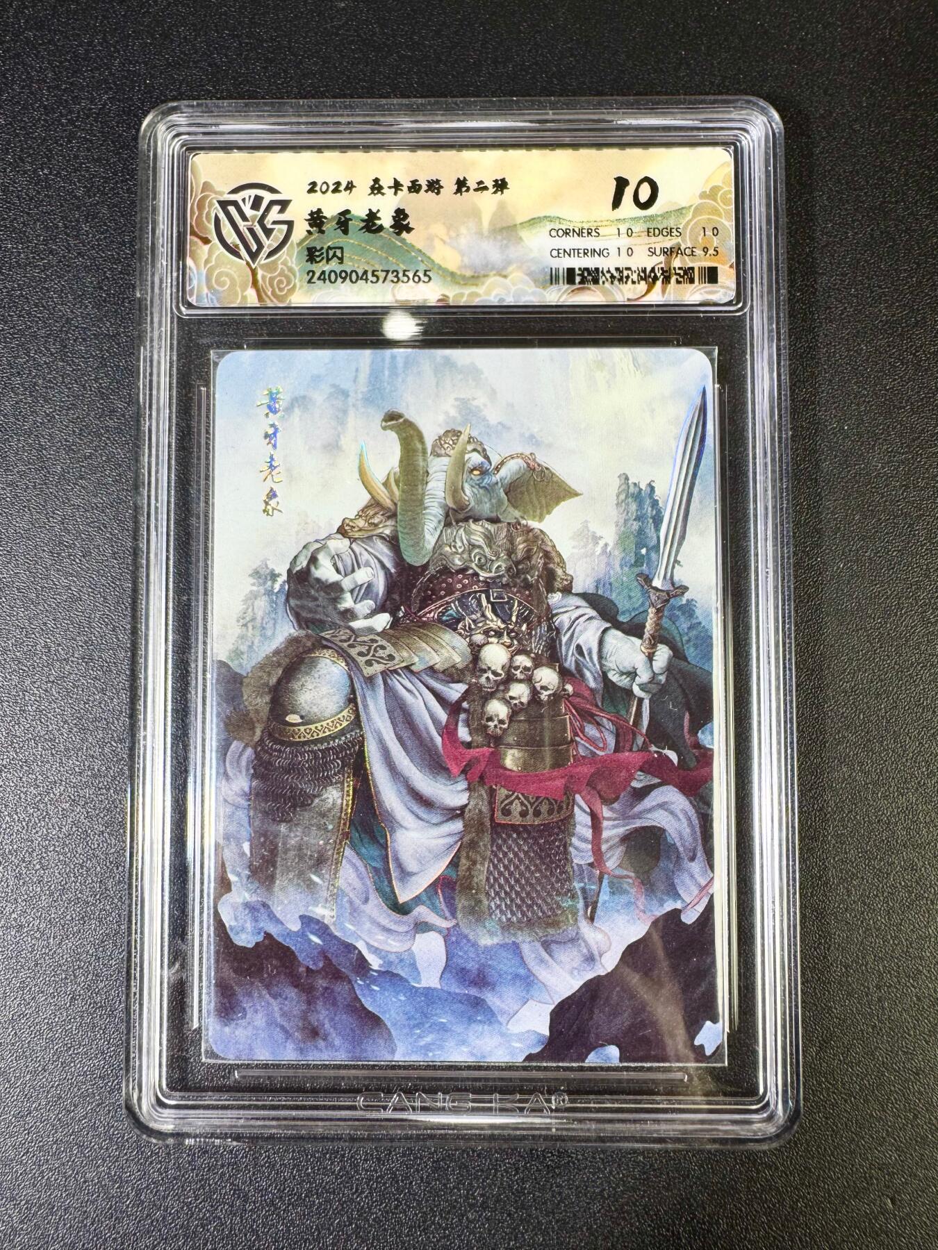 NO.14 好又多金牌大场，双11狂欢！每周一站式配齐，方便凑单！（周6晚8点截拍，卖家送拍0抽成！）