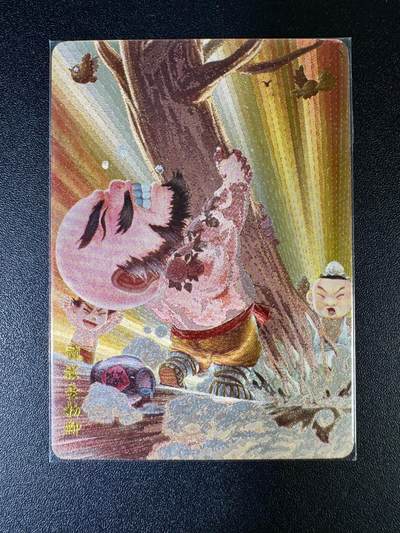 NO.14 好又多金牌大场，双11狂欢！每周一站式配齐，方便凑单！（周6晚8点截拍，卖家送拍0抽成！） - 超吉梦 萌幻水浒特卡 叶家宝 倒拔垂杨柳 粗闪