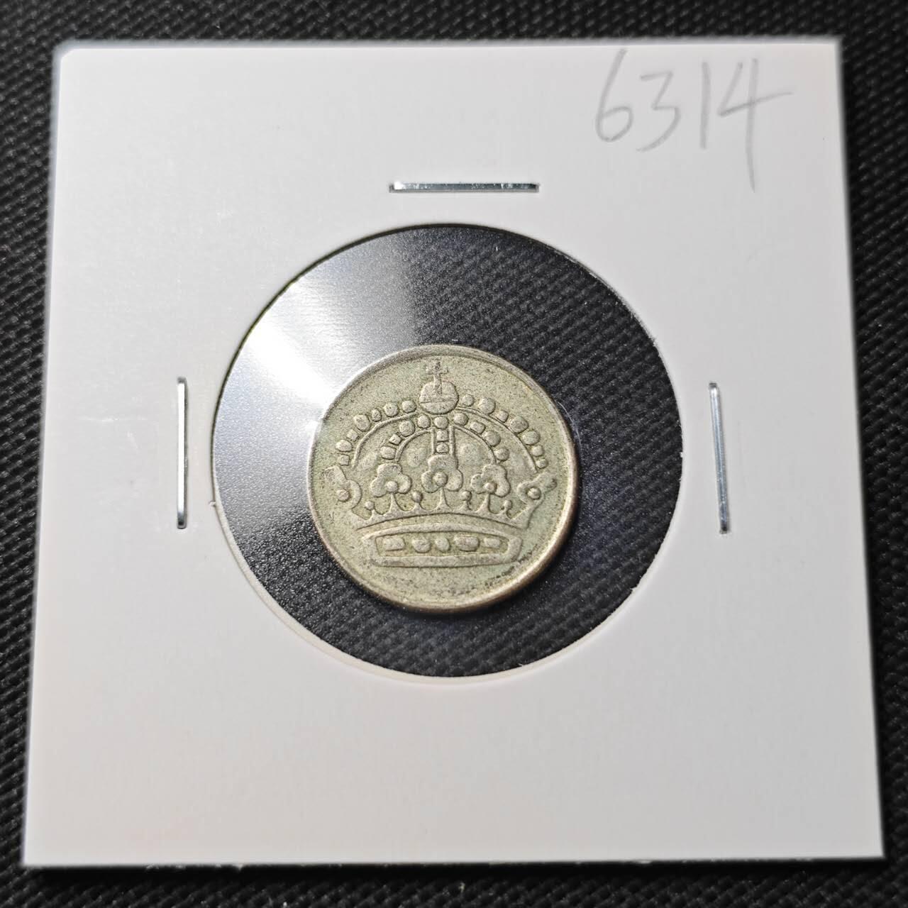 KK钱币收藏小铺  第363场  2月预留时间 周末发货  1957瑞典25欧尔银币