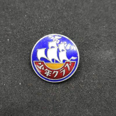 0元起拍勋章 第307期 咸鱼国勋章拍卖专场 11月5日（周三）下午6：00开始 - 日本珐琅徽章