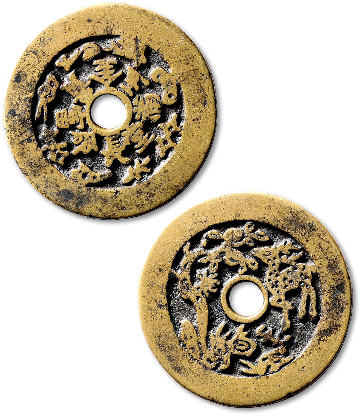 泓盛2025年秋季拍卖会 古泉