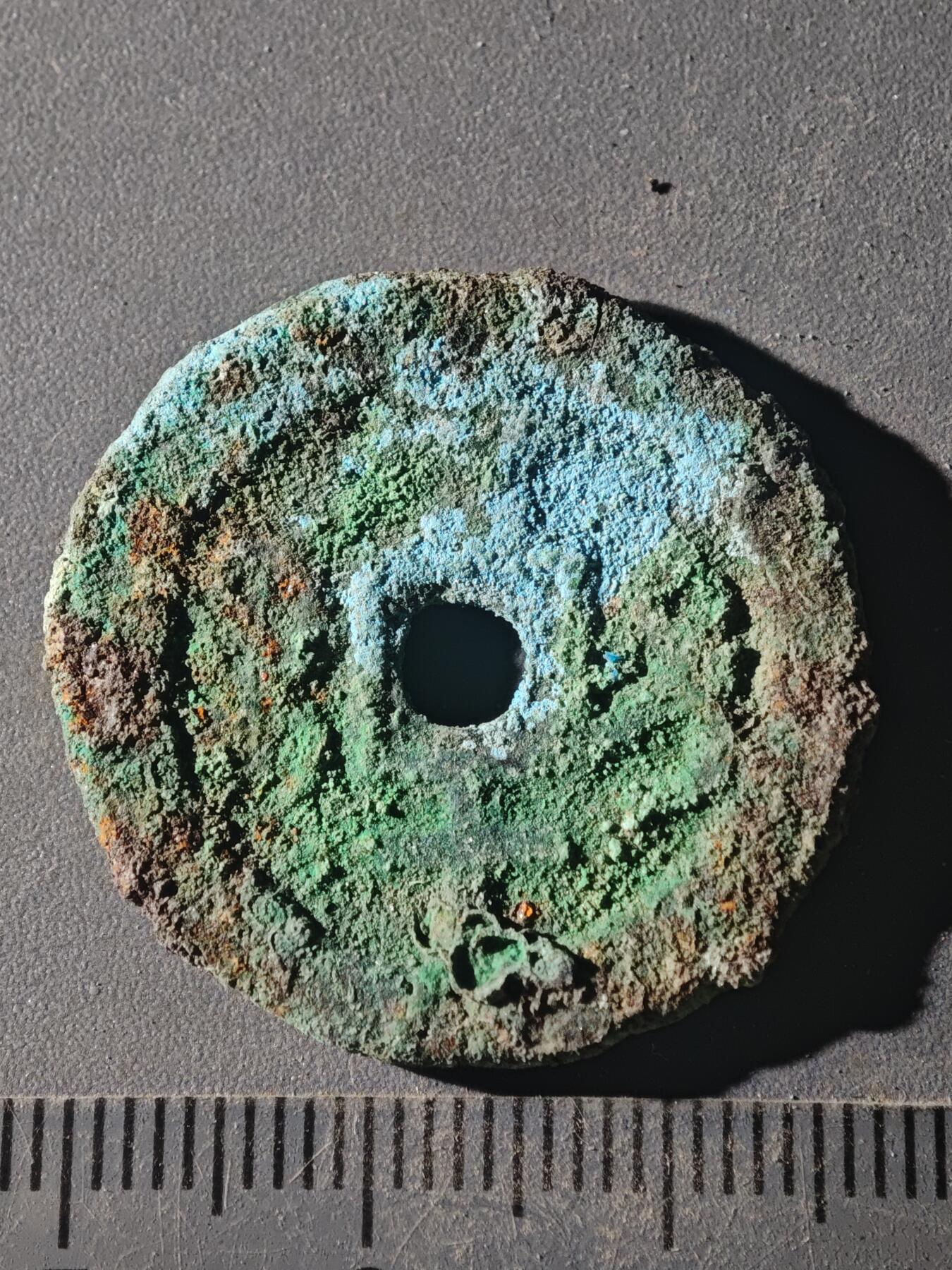 82期回流戒指饰品杂件纪念章丝路钱币专场