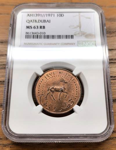 凡希社世界钱币微拍第三百十三期 - 1971卡塔尔10Dinar流通版铜币NGC-MS63，关键年份，大全套的总筋币。