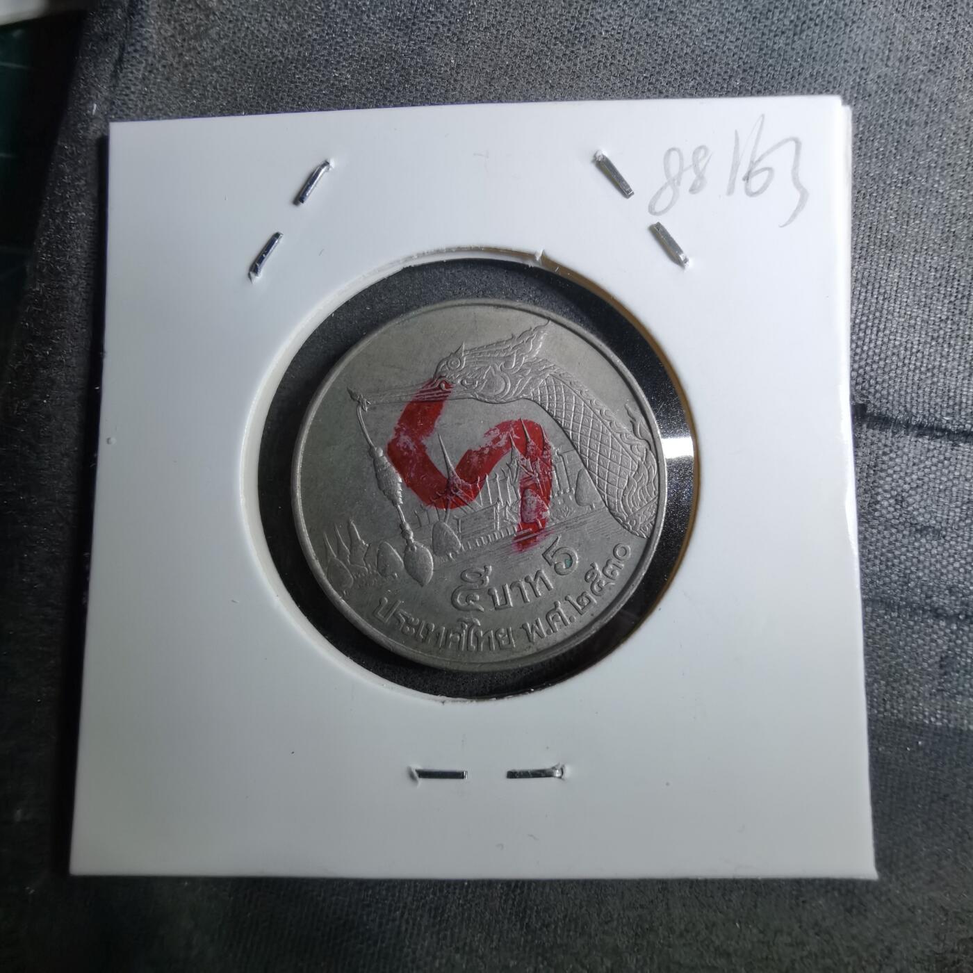 沼泽如烟--第888场 泰国大龙舟