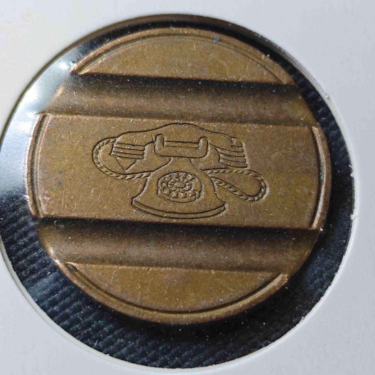 KK钱币收藏小铺  第362场  2月预留时间 周末发货  电话铜代币