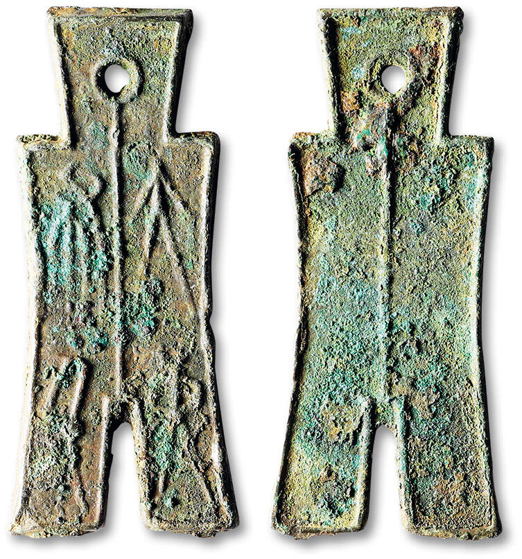 泓盛2025年秋季拍卖会 古泉 “大布黄千”一枚，高：55.8mm，极美品