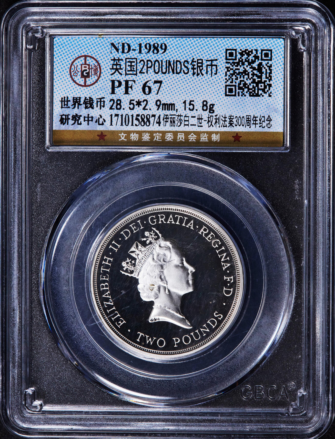 【俄甄集藏】2025年(044)11-12星期三晚 19:30 全场包邮