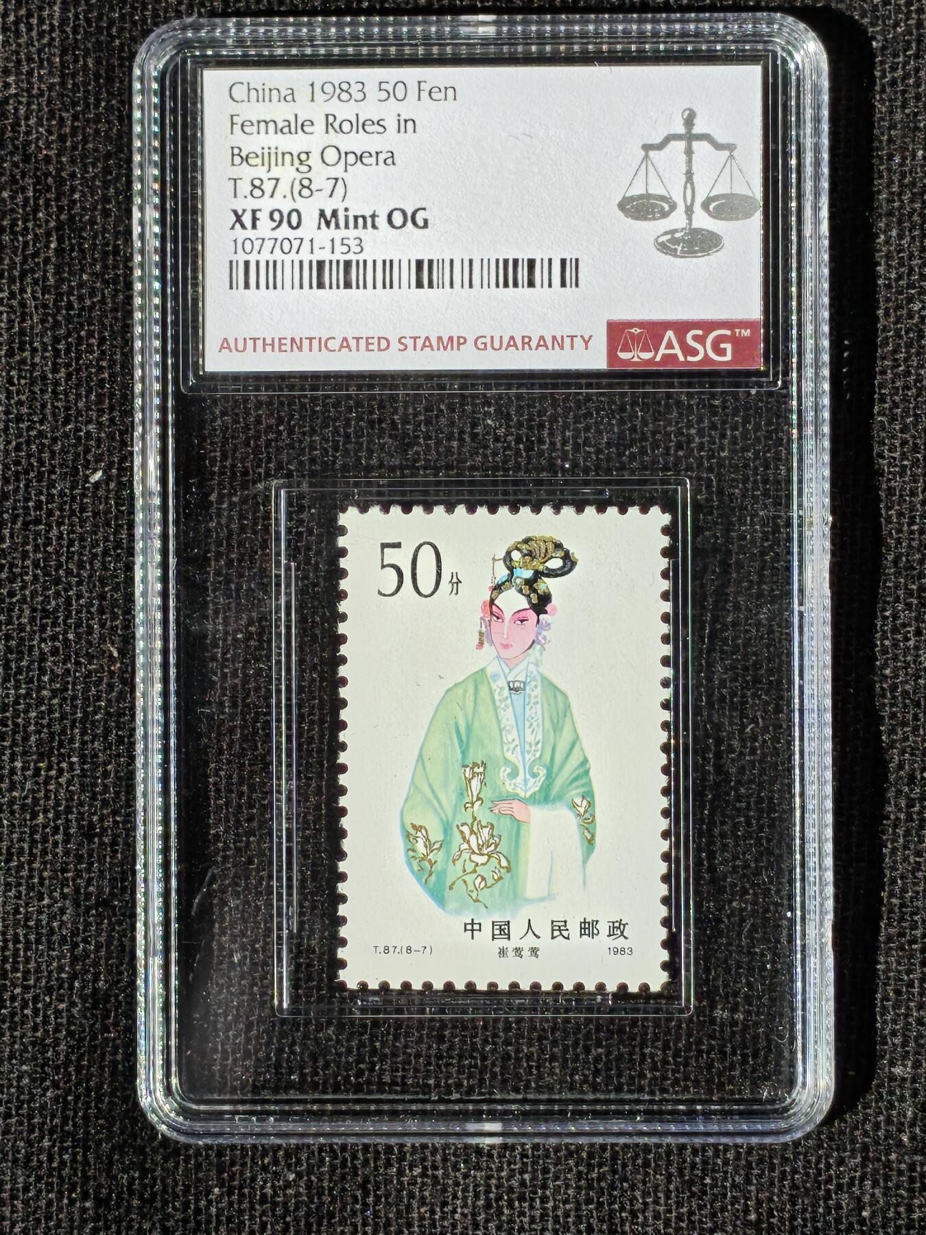 刘世昌艺术品销售中心～虎踞龙蟠*金杨在线联拍群第508期