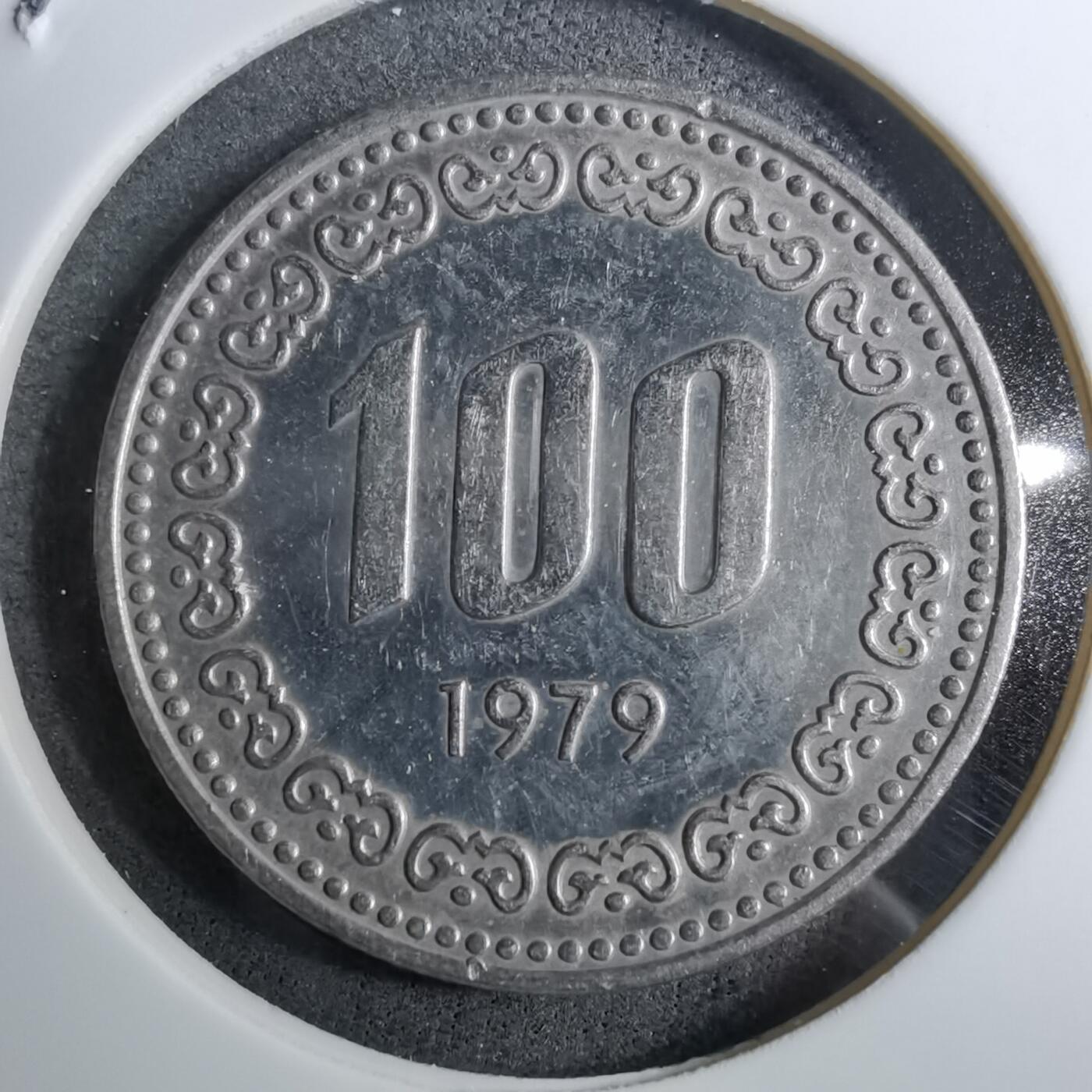 沼泽如烟--第888场 韩国1979年百円