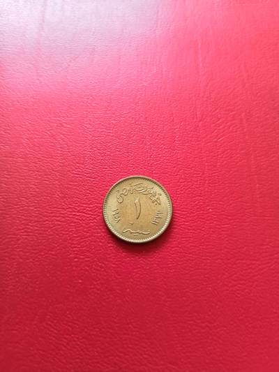 【云涧收藏】第七十六场 - 埃及1958年1米利姆，未流通原光品