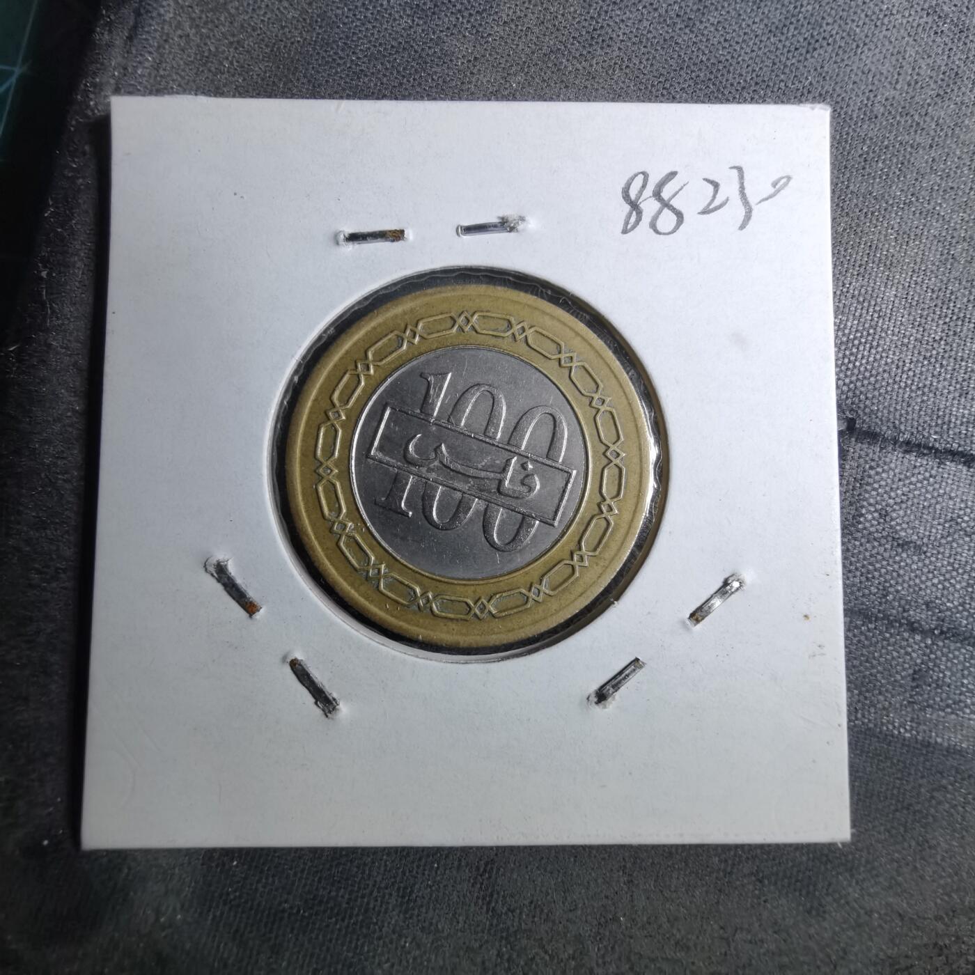 沼泽如烟--第888场