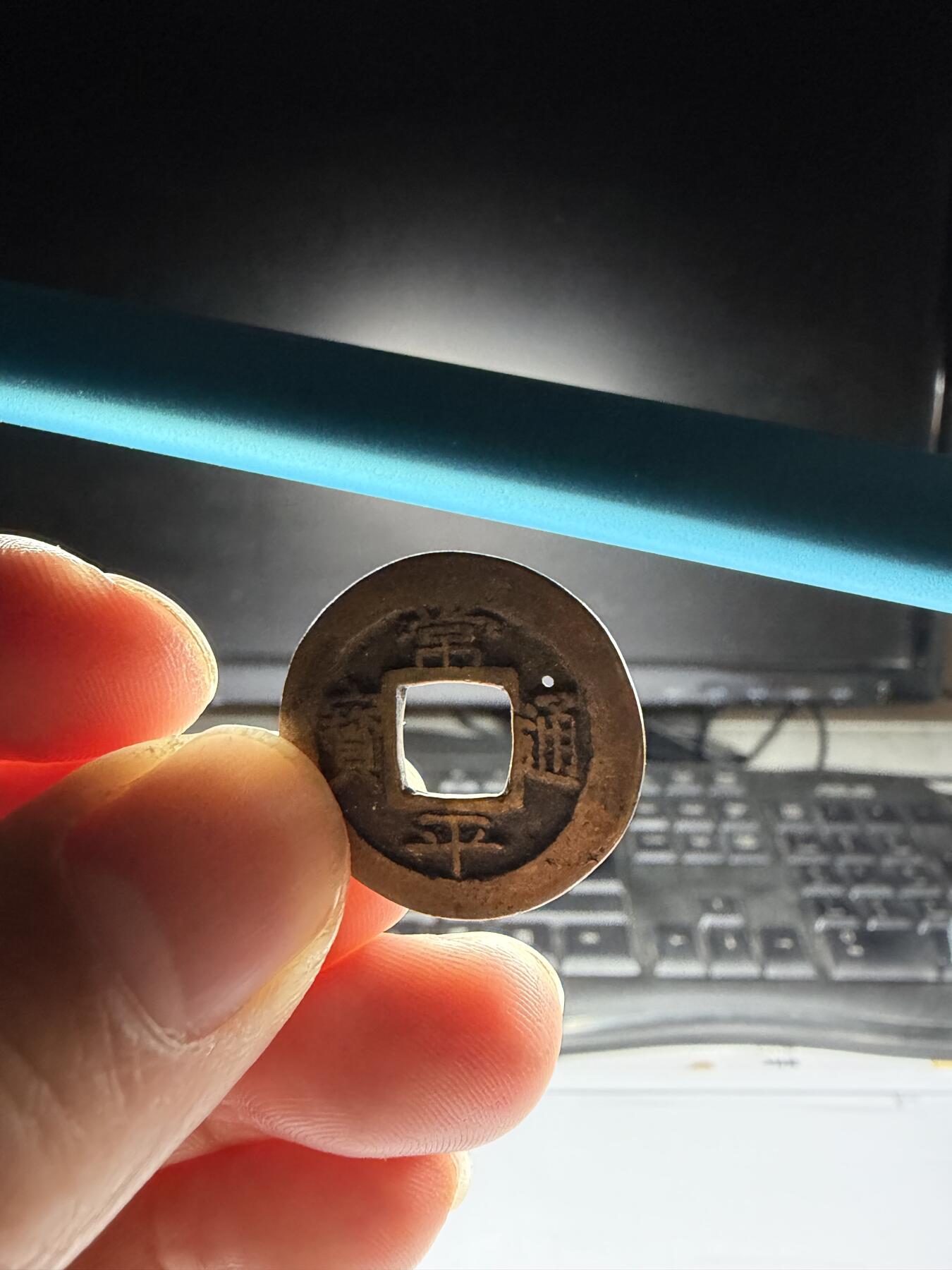 2025年集古藏今外币拍卖第十期-第1场—（总第281拍），本期古钱币全场包真，拍卖名称未备注的均无补裂翘等缺陷，可以寄存60天，满160元包邮。