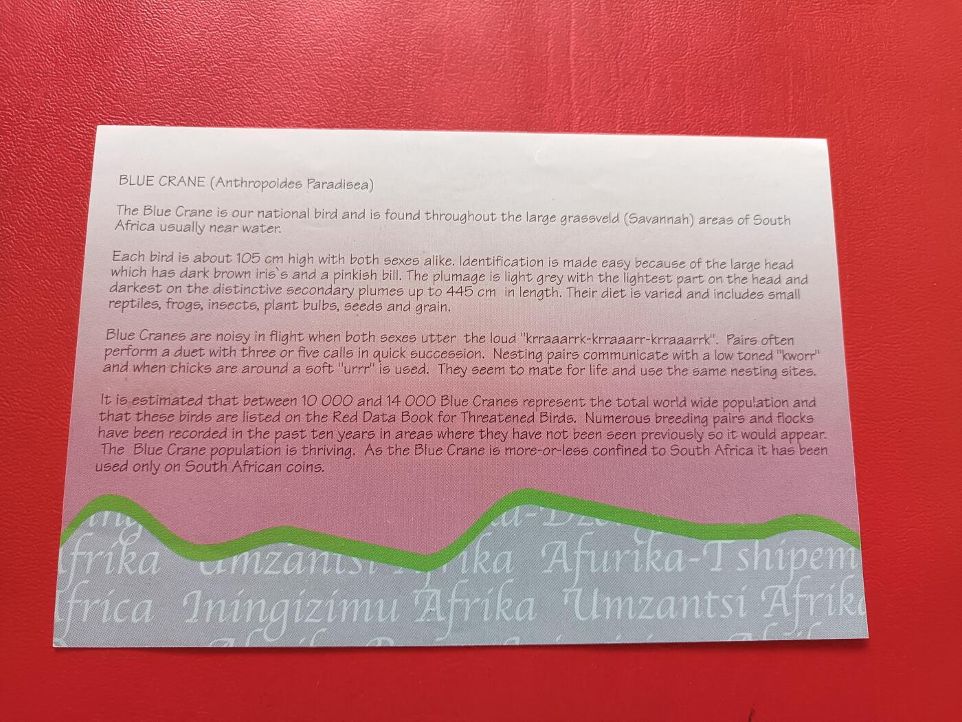 【云涧收藏】第七十六场