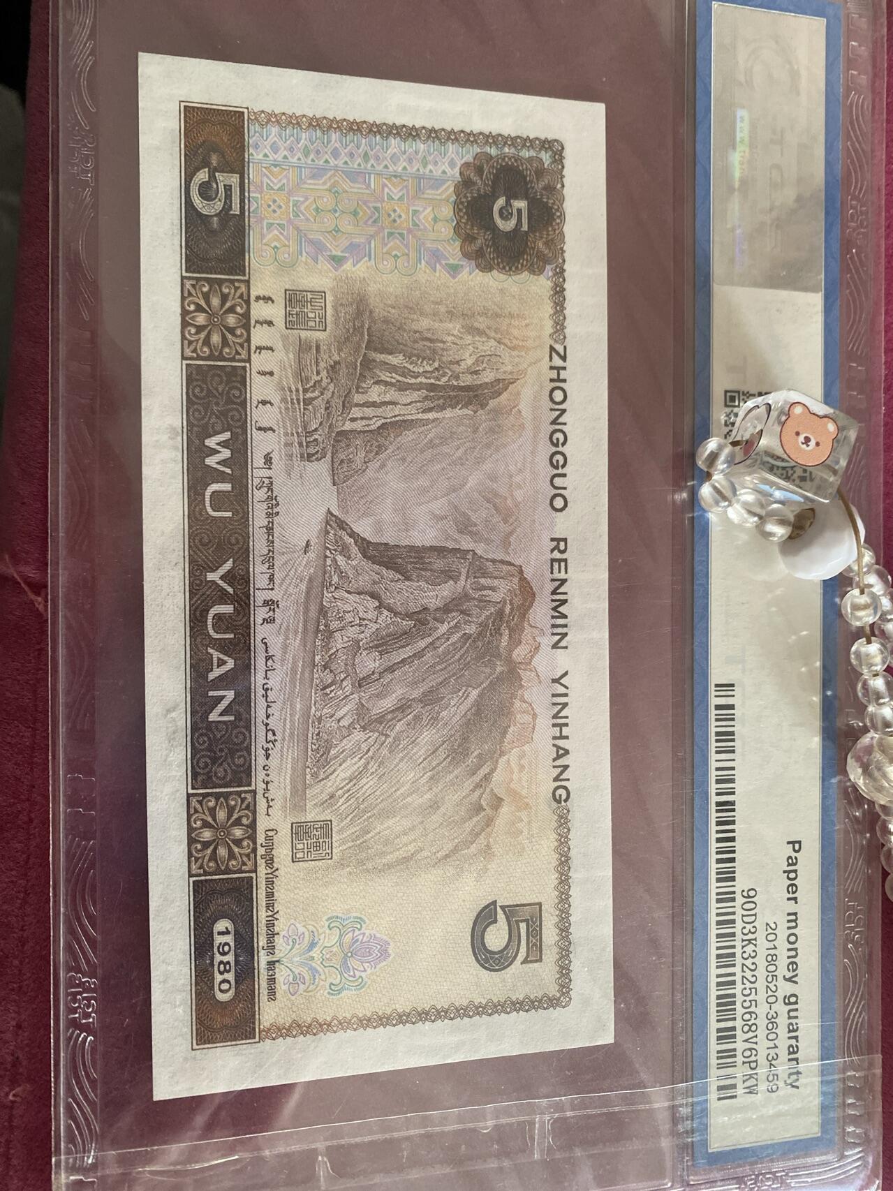 小英开心拍第299期 805五彩苍松翠鹤一张