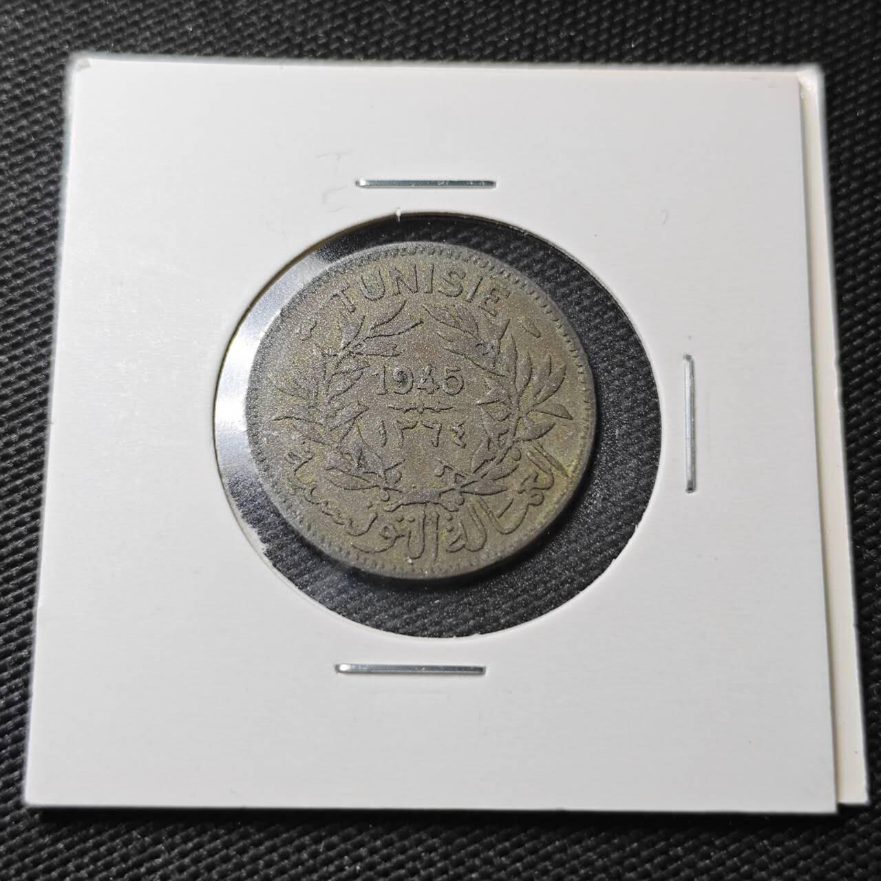 KK钱币收藏小铺  第362场  2月预留时间 周末发货  法属突尼斯1法郎铜币