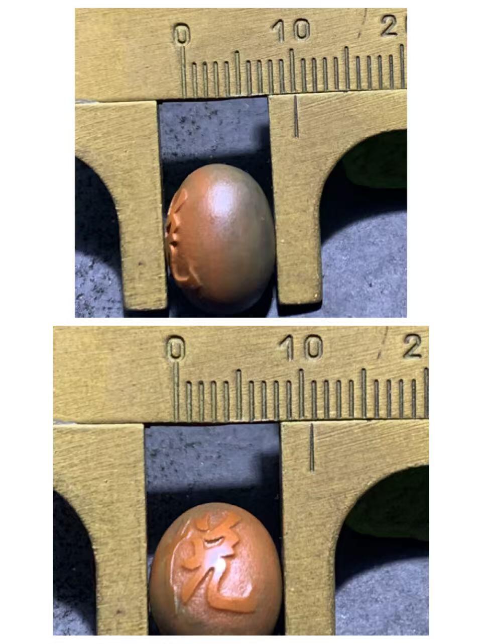 精美亚光风化纹战国红玛瑙手工雕刻悦字随形珠一颗