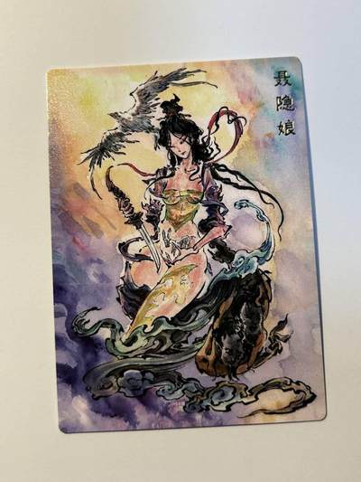 秋原瞳的小店第二十七期（持续收拍，11月秋意正浓，冬欲近，暖心囤卡好时光） - x启读文化——刺客列传——普卡聂颖娘