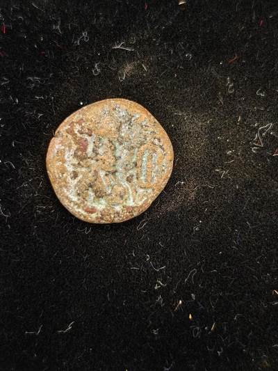 82期回流戒指饰品杂件纪念章丝路钱币专场 - 丝路铜币