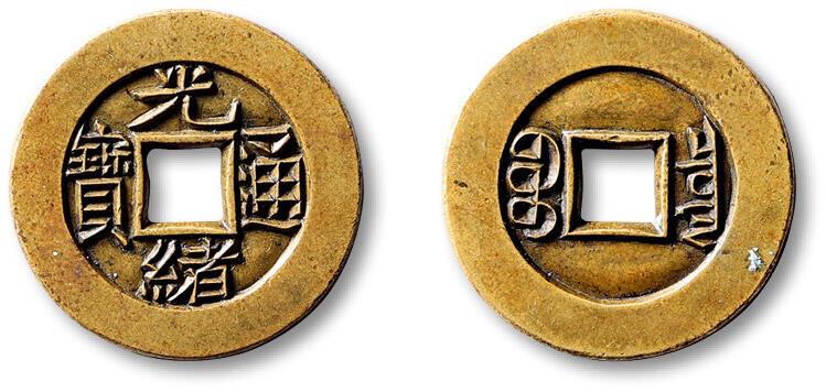 泓盛2025年秋季拍卖会 古泉